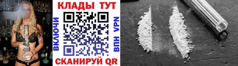 Магазины продажи наркотиков Городовиковск СОЛЬ МАРИХУАНА Мефедрон ГАШИШ COCAIN