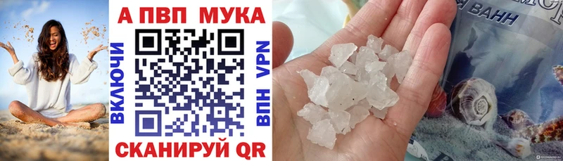 А ПВП СК КРИС где можно купить Городовиковск