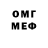 ЭКСТАЗИ VHQ Kernin