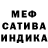 МЕТАДОН кристалл Jonathan Knirsch