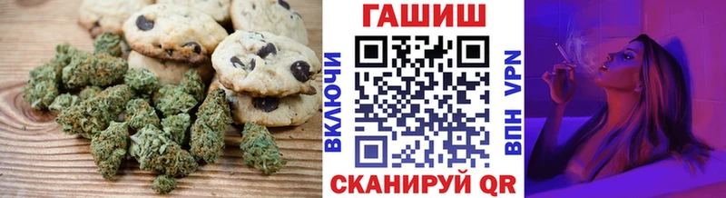 даркнет официальный сайт  Городовиковск  Canna-Cookies марихуана  гидра как зайти 