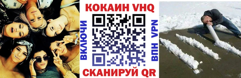 площадка состав сколько стоит Городовиковск COCAIN Fish Scale