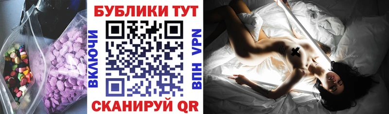 ЭКСТАЗИ 99%  закладки  Городовиковск 