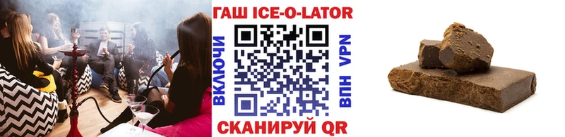 omg как зайти  Городовиковск  Гашиш гарик 