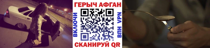цены   Городовиковск  ГЕРОИН гречка 