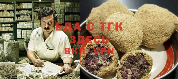 кокаин VHQ Бугульма