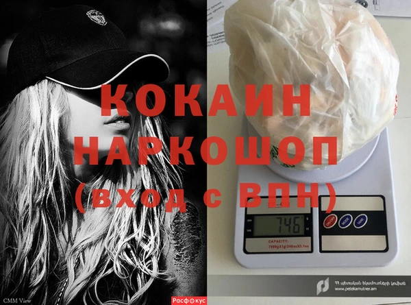 экстази Бронницы