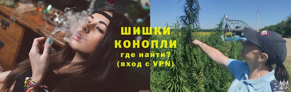гашишное масло Богородск