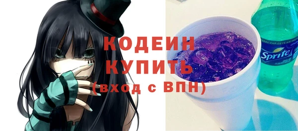 экстази Бронницы