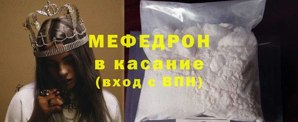 кокаин VHQ Бугульма