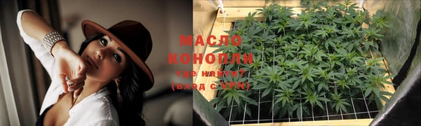 MESCALINE Бородино