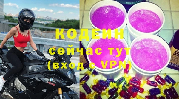 экстази Бронницы