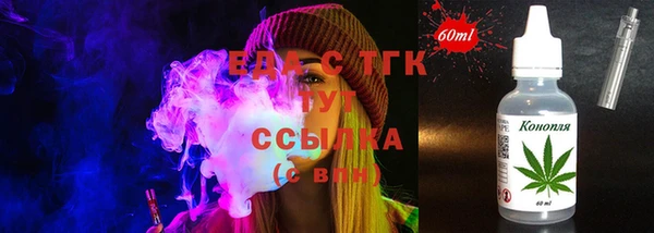 экстази Бронницы