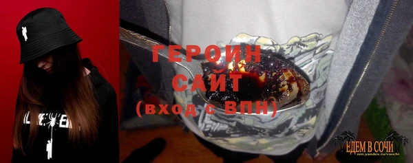 кокаин VHQ Бугульма