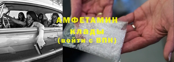 экстази Бронницы