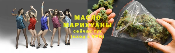 гашишное масло Богородск