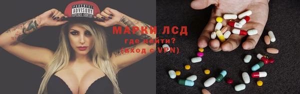 кокаин VHQ Бугульма