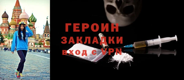 mdpv Белокуриха
