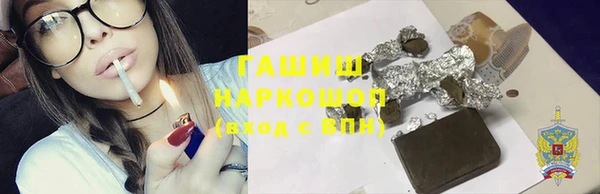 MESCALINE Бородино