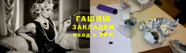 каннабис Богородицк