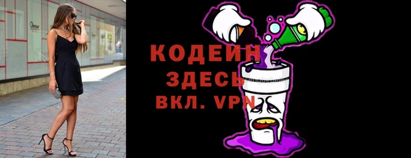 MESCALINE Бородино