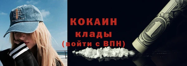 каннабис Богородицк