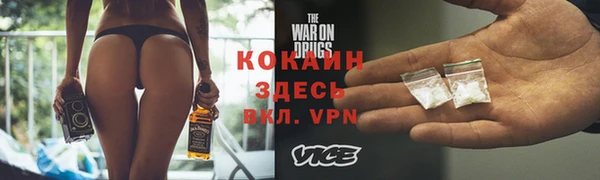 кокаин VHQ Бугульма