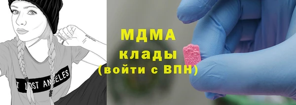 экстази Бронницы