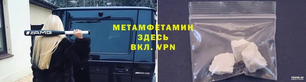 MESCALINE Бородино