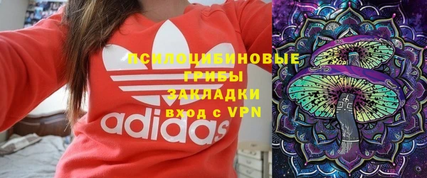 экстази Бронницы