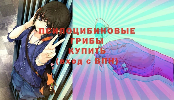 кокаин VHQ Бугульма