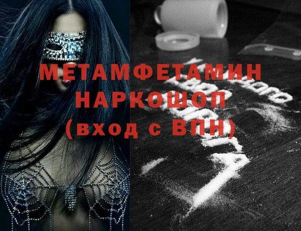 MESCALINE Бородино