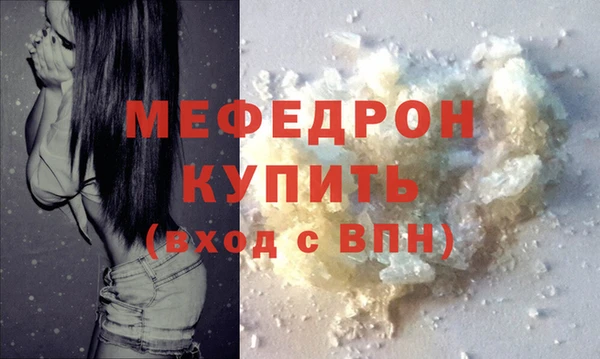 экстази Бронницы