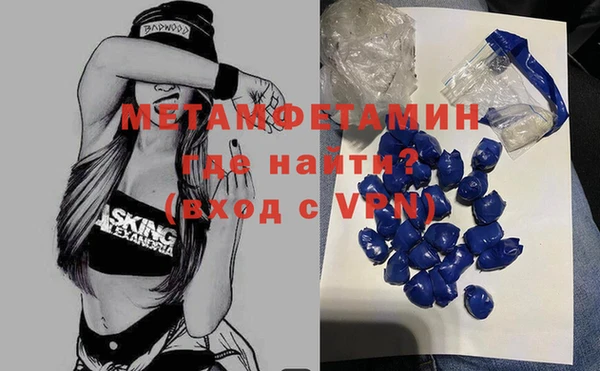 MESCALINE Бородино
