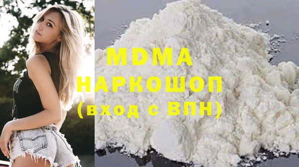 каннабис Богородицк