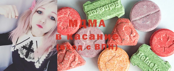 гашишное масло Богородск