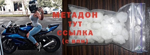 каннабис Богородицк