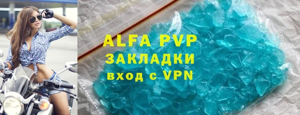 амф Бронницы