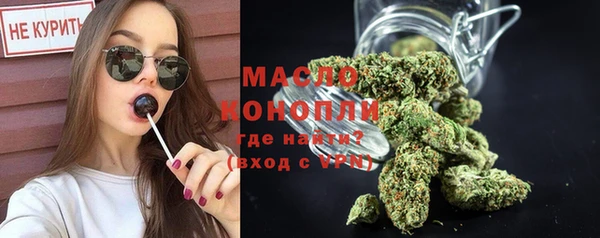MESCALINE Бородино