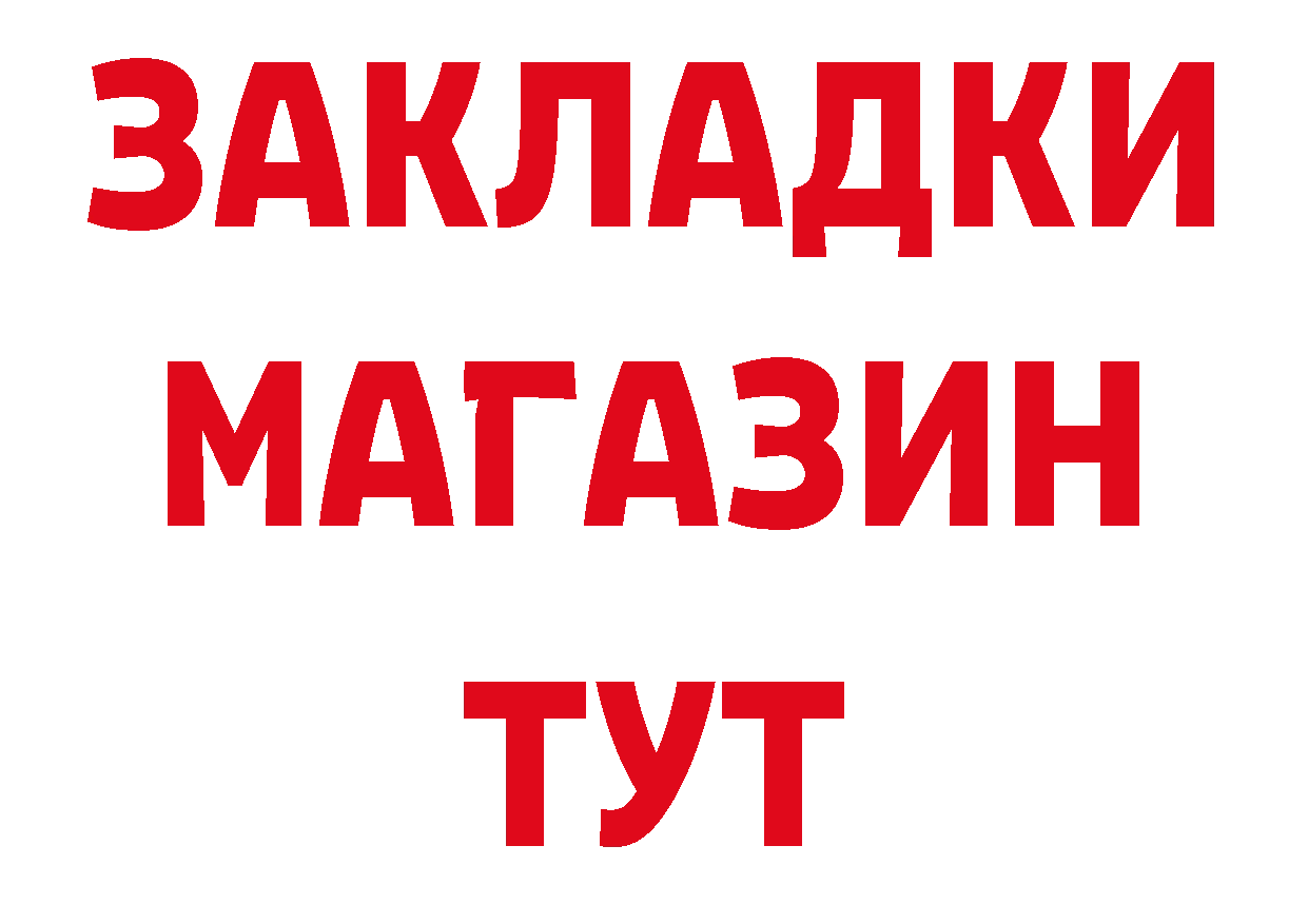 Первитин кристалл зеркало сайты даркнета МЕГА Городовиковск