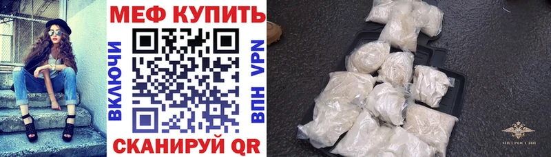 сайты даркнета формула Городовиковск Мефедрон кристаллы