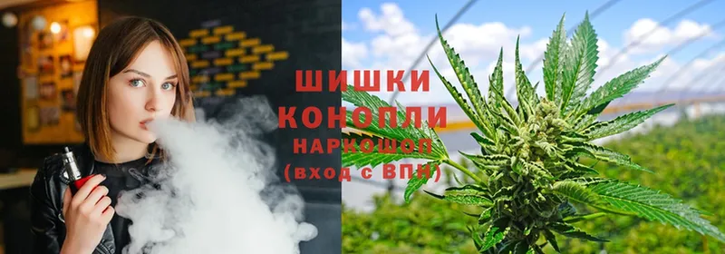 Каннабис White Widow  Городовиковск 